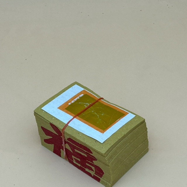 銀紙/福金/四方金