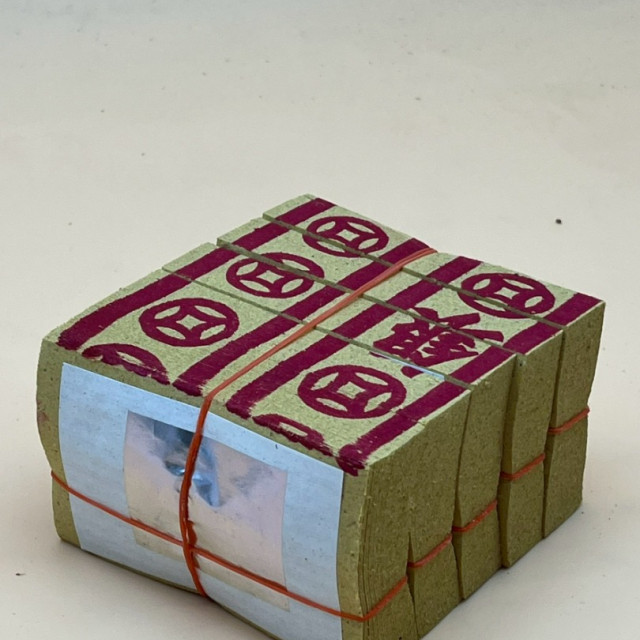 銀紙/福金/四方金